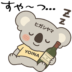 [LINEスタンプ] ぐでコアラの酔いどれスタンプ