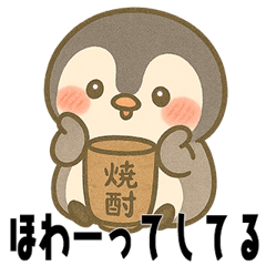 [LINEスタンプ] 酔っ払いペンギン「ぺんチュー」