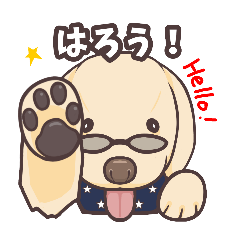 [LINEスタンプ] うちのイヌなど③