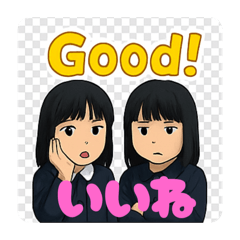 [LINEスタンプ] 小学生お友達