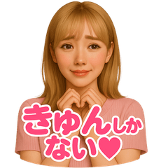 [LINEスタンプ] バズるしか勝たん。