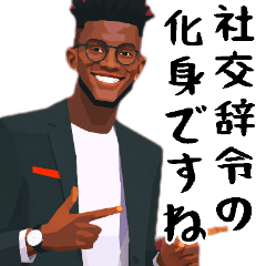 [LINEスタンプ] 何か鼻につく男2(ムカつくけど超便利返信)