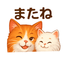[LINEスタンプ] こうちゃとやむちゃ