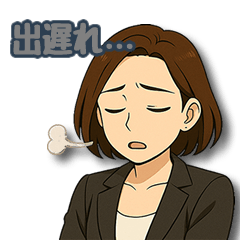[LINEスタンプ] 競馬女子 OLハナコの悲哀レース編 ～絶望～
