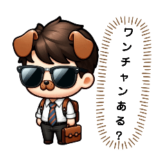 [LINEスタンプ] サラリーマンの日常2025