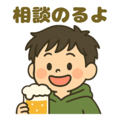 [LINEスタンプ] ENFJ(主人公)