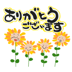 [LINEスタンプ] 大きい筆文字 夏の挨拶 かわいいカラグル