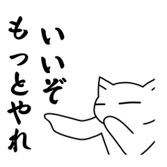 [LINEスタンプ] 「まだない」古のヲタク用語ですぞ