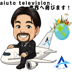 [LINEスタンプ] アユートテレビジョン ビジネススタンプ