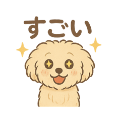 [LINEスタンプ] 愛犬マルプー茶々丸くん