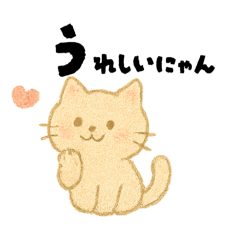 [LINEスタンプ] 【ゆるネコ】毎日つかえるスタンプ
