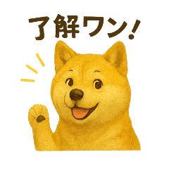 [LINEスタンプ] 黄金秋田犬スタンプ
