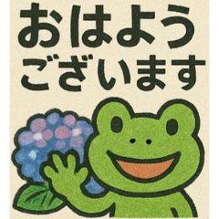 [LINEスタンプ] 梅雨が好きなカエルくん