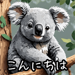 [LINEスタンプ] 動物と爬虫類で「爬虫類とアニマルズ！」