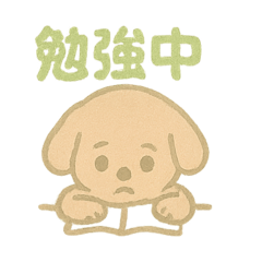 [LINEスタンプ] かわいい♡いぬ♡ スタンプ