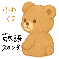 [LINEスタンプ] カラフルつかえる