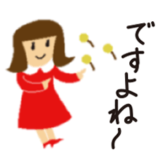 [LINEスタンプ] ゆるふわ大人女子の丁寧な毎日