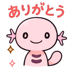 [LINEスタンプ] Summer Vibes with Pink Axolotl