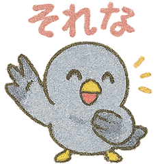 [LINEスタンプ] 共感しかない！それな連発ゆる鳩スタンプ