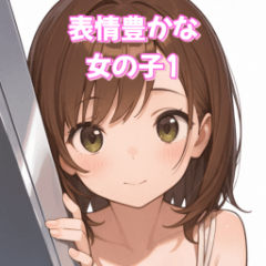 [LINEスタンプ] 表情豊かな女の子 - かわいい日常スタンプ