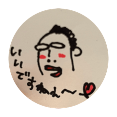 [LINEスタンプ] ハローやべっちパート3