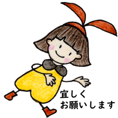 [LINEスタンプ] おかっぱ頭のバニーちゃん
