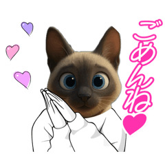 [LINEスタンプ] トンキニーズのスタンプ2