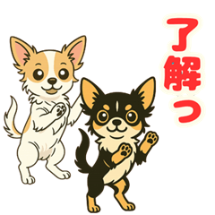 [LINEスタンプ] 小さな黒と白茶のチワワたち2