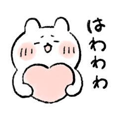 [LINEスタンプ] おでぶうさちゃん4