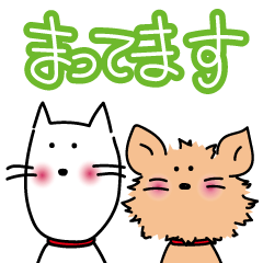 [LINEスタンプ] わんことなかよしフレーズ