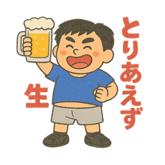 [LINEスタンプ] ゆっぽんの日常2