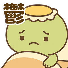 [LINEスタンプ] 日常に使えるかっぱのスタンプ3【鬱ver】