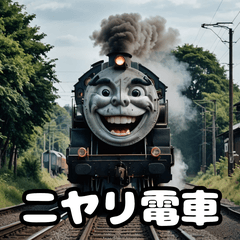 [LINEスタンプ] ごきげん電車の毎日スタンプ
