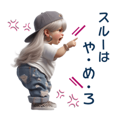 [LINEスタンプ] 常に叫びまくる子❤️ぽっちゃりver.