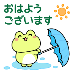 [LINEスタンプ] カエルさんたちの雨の日スタンプ2