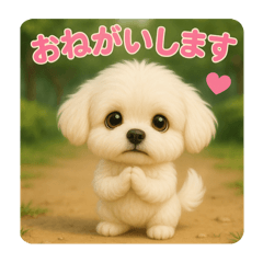 [LINEスタンプ] るるるん！スタンプ