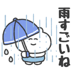 [LINEスタンプ] ぼくはKUMA 〜こう見えて低気圧弱者〜
