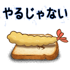 [LINEスタンプ] 食パンetc