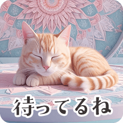 [LINEスタンプ] マンダラと幾何学模様の世界の猫ちゃん