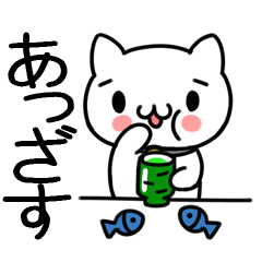[LINEスタンプ] うざねこ毒舌スタンプ