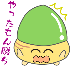[LINEスタンプ] nobobi お気楽どんぐり