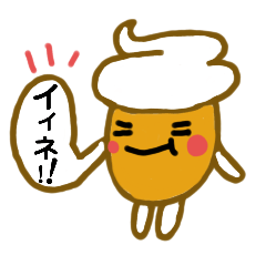 [LINEスタンプ] ソフトクリームのクリーム太郎の毎日。