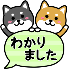 [LINEスタンプ] 飛び出す！ちびしばワールド 吹き出し編
