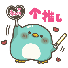 [LINEスタンプ] リアクション☆ぺんぎん(推し活)