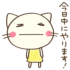 [LINEスタンプ] お仕事敬語☆どちネコ