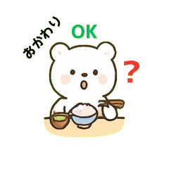 [LINEスタンプ] しろくまくんの朝ごはん日和