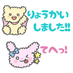[LINEスタンプ] もこくまともこうさ⭐︎省スペース2