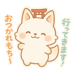 [LINEスタンプ] もちぎつねのゆるっと日常