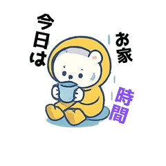 [LINEスタンプ] しろくまくんの雨の日