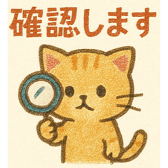 [LINEスタンプ] [敬語]落書きネコちゃん
